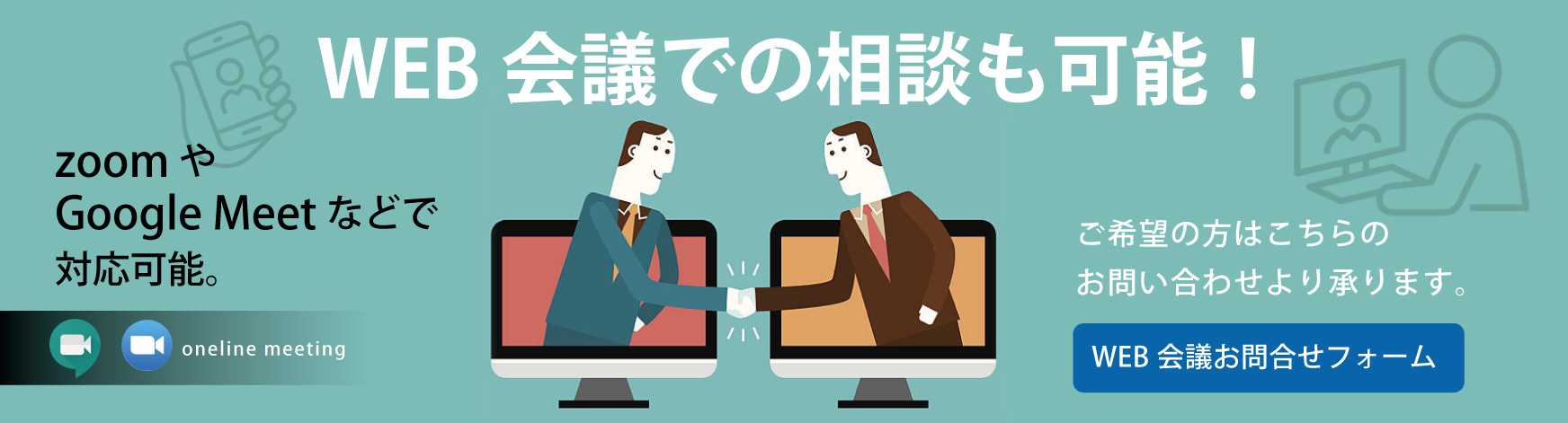 サイフォ株式会社