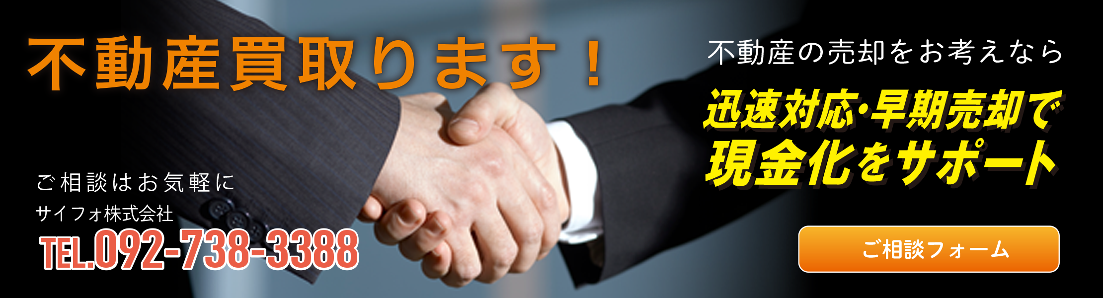 サイフォ株式会社