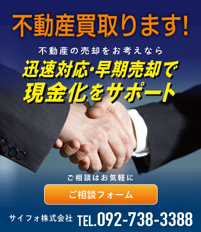サイフォ株式会社
